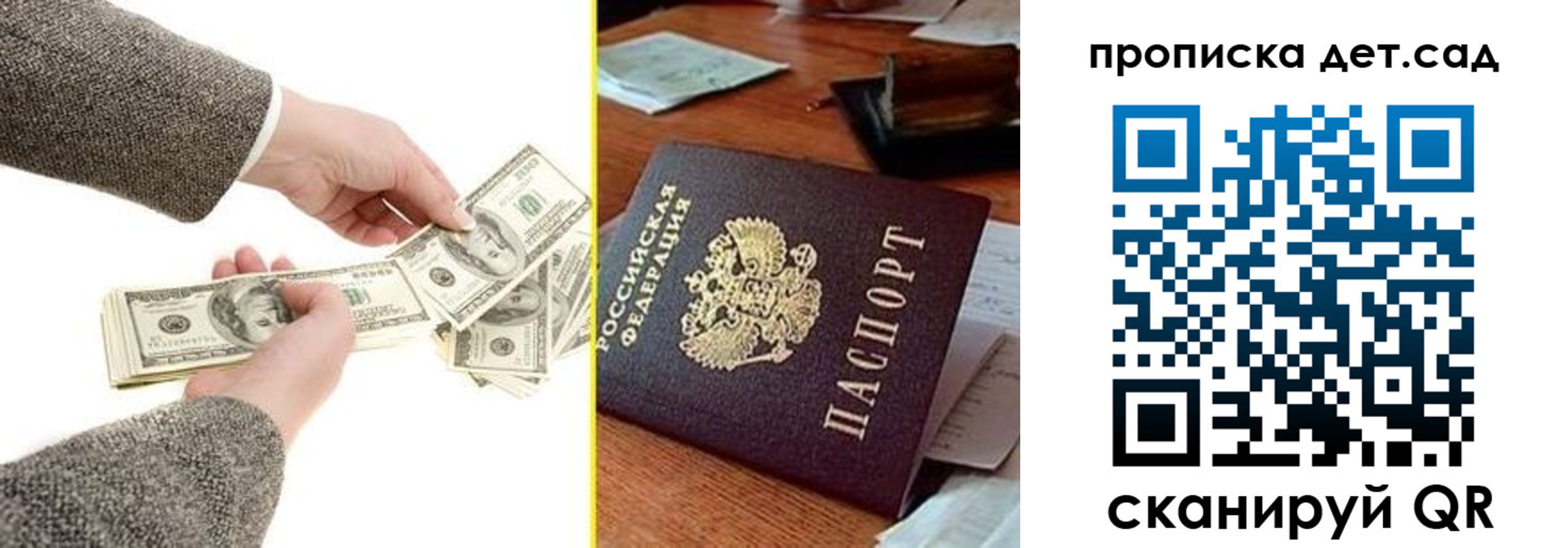 миграционный учет в Немане